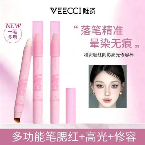 唯资腮红阴影高光修容棒三合一提亮脸部哑光阴影鼻影笔多功能正品