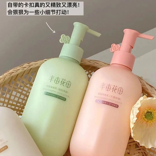 半亩花田倍润烟酰胺身体乳玫瑰茉莉保湿 滋润全身润肤乳女250g