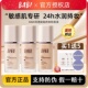 BABI清透贴贴持妆粉底液官方旗舰店正品 遮瑕持久不脱妆敏感肌适用