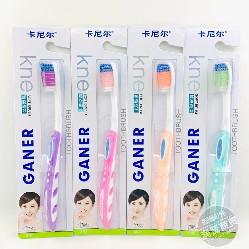 卡尼尔硬毛清洁烟渍男士牙刷