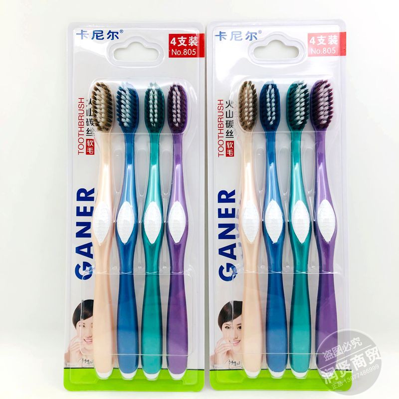 卡尼尔家庭装进口软毛环保牙刷