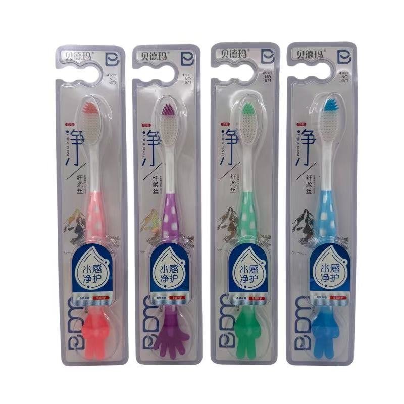 贝德玛柔软去渍除味洁齿成人牙刷