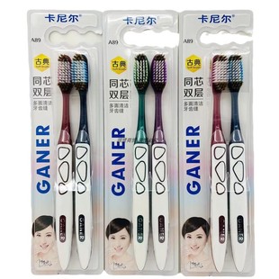 卡尼尔A89牙刷细密软毛护龈美白洁齿除异味去渍学生成人 男女家用