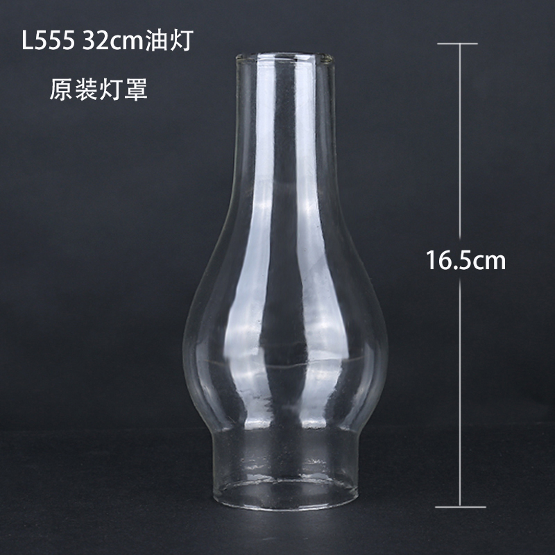 玻璃罩中号l555老式配件煤油灯