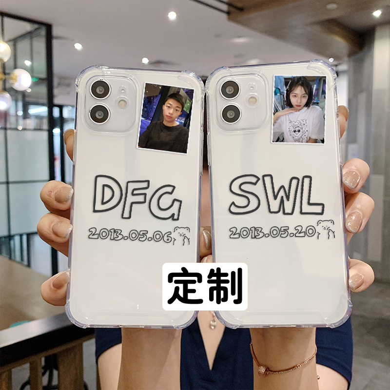 任意型号情侣DIY定制适用于苹果14/15华为mate60手机壳文字涂鸦字母抖音快手防摔软壳防摔壳网红