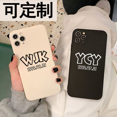 任意品牌任意型号定制手机壳