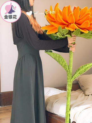 Giant Sunflower Material Kit DIY First Place Winner Encrypted Sunflower First Place Winner in High School Entrance Exam Sunflower Finished Product
