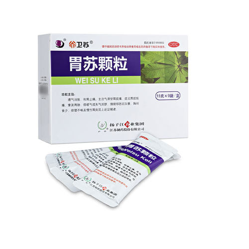 【护佑】胃苏颗粒15g*9袋/盒