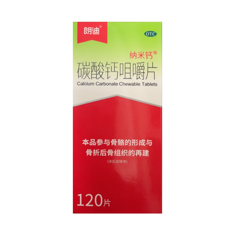 天猫健康药店长红大药房官方旗舰店正品