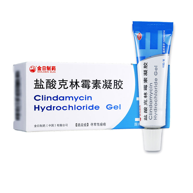 【金日】盐酸克林霉素凝胶10g100mg*10g*1支/盒，▲▲现货速发▲▲