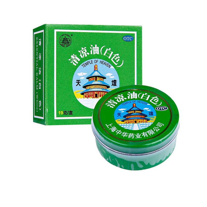 上海中华天坛牌清凉油白色19g提神醒脑止痒止痛中暑正品大盒19克,OTC药品/国际医药,抗菌消炎,淘宝优惠券,粉丝福利购,淘宝优惠卷