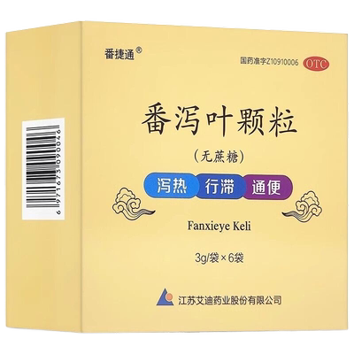 番捷通 番泻叶颗粒(无蔗糖) 3g*6袋/盒$$