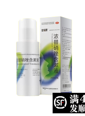 【替诺康】浓替硝唑含漱液200ml/(0.2%)*1瓶/盒