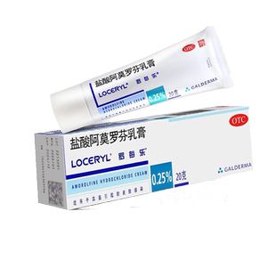 罗每乐盐酸阿莫罗芬乳膏20g真菌脚癣进口罗美乐阿莫洛芬 阿罗莫芬