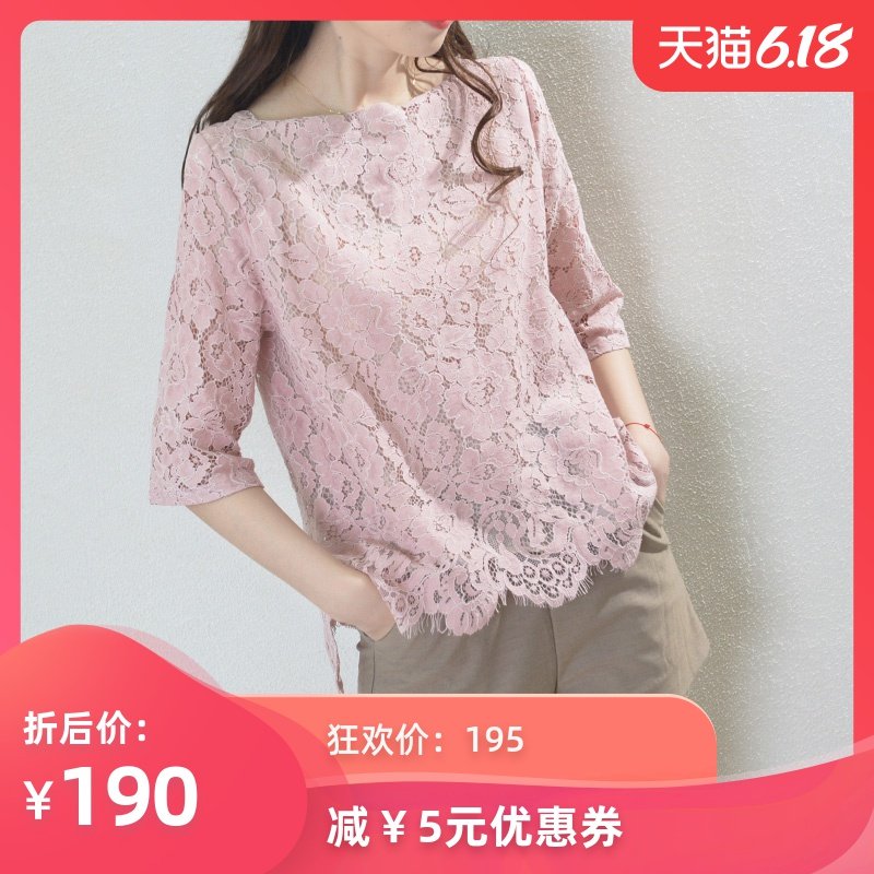 蕾丝镂空打底衫女中袖春秋时尚粉色一字领上衣洋气小衫宽松遮肚子