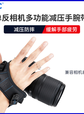 JJC 单反相机手腕带适用佳能尼康索尼快摄腕带5D3 5D4 6D 6D2 7D2 750D 800D D7200 D7500 810D 760D 850D