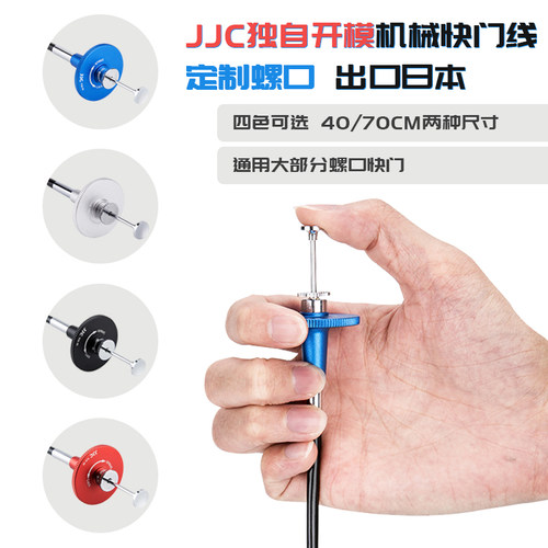 快门线适用尼康df富士徕卡哈苏