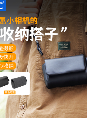 JJC 适用理光GR4/GR3相机包 佳能G7X3/2索尼黑卡RX100M7 ZV1内胆包GR3x HDF磁吸开合ccd卡片机电池收纳包