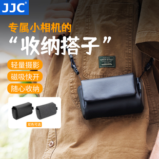 适用理光GR4 ZV1内胆包GR3x GR3相机包 2索尼黑卡RX100M7 HDF磁吸开合ccd卡片机电池收纳包 佳能G7X3 JJC