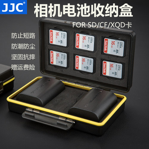 佳能收纳盒适用保护盒相机电池