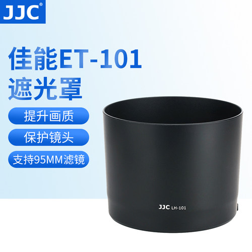 佳能远摄定焦全画幅微单相机配件