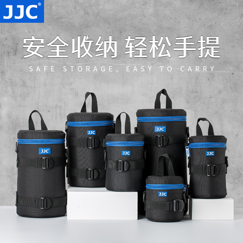 jjc相机镜头包适用腰长焦镜头