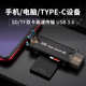 TF卡转换器读卡器高速USB3.1相机手机内存卡车载UHS JJC c读卡器OTG II读卡器安卓type 读卡器USB3.0多合一SD