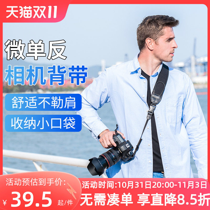 JJC 相机肩带适用佳能EOS R50 R RP R6 5D3 5D4 R5C R8尼康Z8 Z6 Z7索尼A6700相机背带摄影斜挎肩带A7M3 A7R3怎么样,好用不?