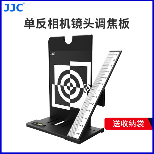 送灰卡 相机/镜头测焦器  配收纳袋