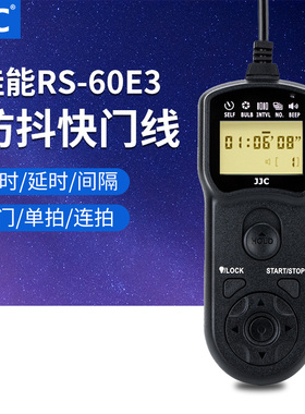 JJC 适用佳能RS-60E3定时快门线EOS R R6II R6 R7 R10 R8 R100 760D 800D M5 M6II 200DII快门控制B门延时