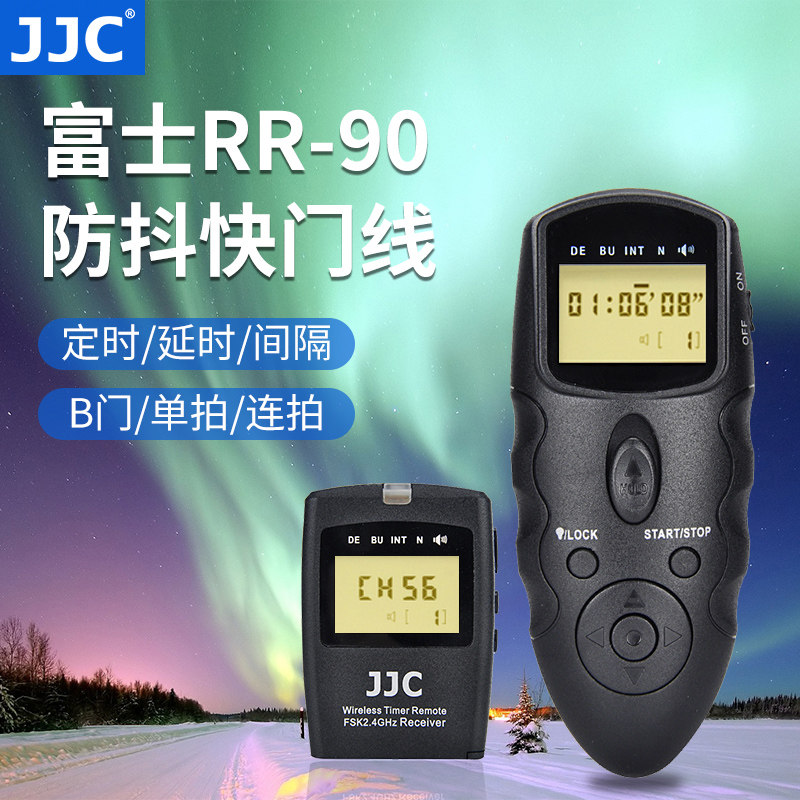JJC 适用富士RR-90无线定时快门遥控器XT20 XS20 XH1 XA3 XT100 XA5 XT2 X-S20 XT200 XT1 XA20 XS10 XE4