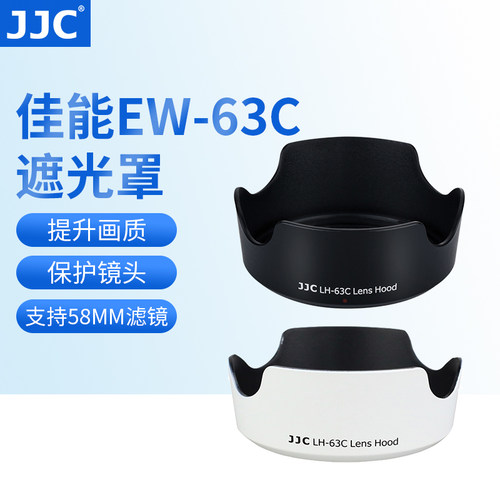 JJC适用ew-63c遮光罩RF24-50mm