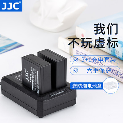 jjc适用富士np-w126s配件电池