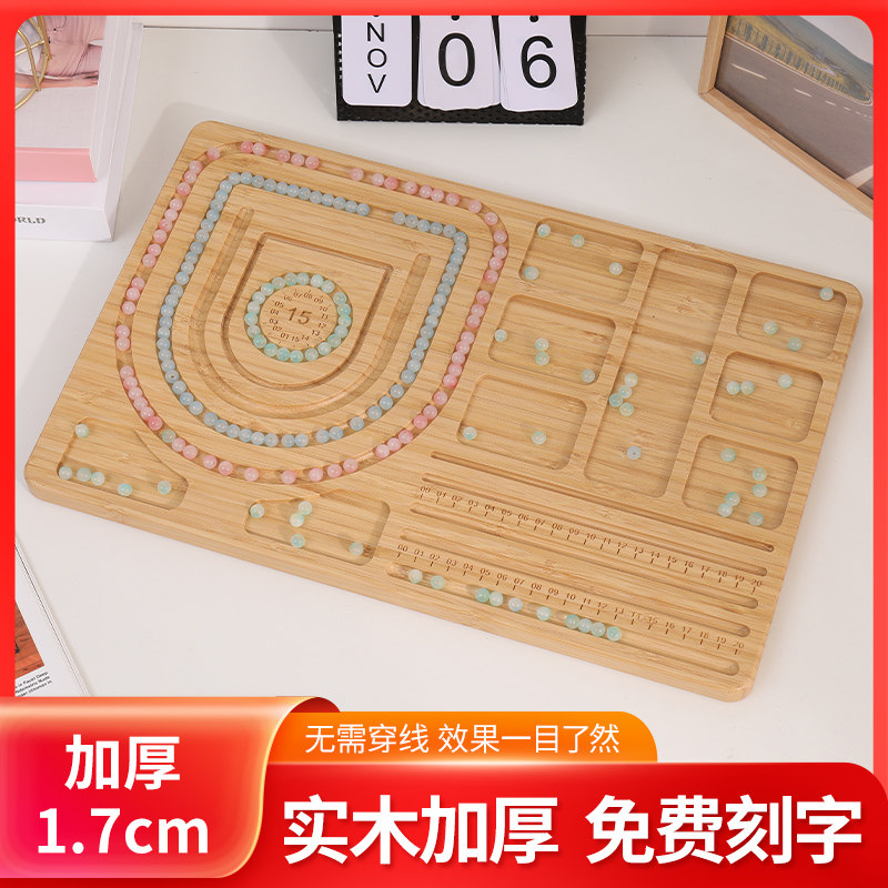 手串文玩设计盘楠竹实木展示盘