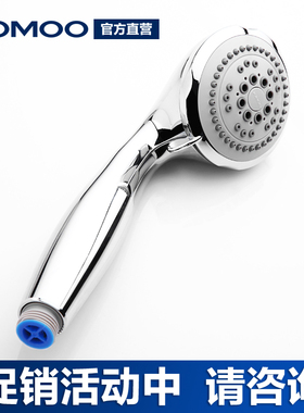JOMOO九牧 五功能手提花洒单花洒头 淋浴花洒喷头 S02015