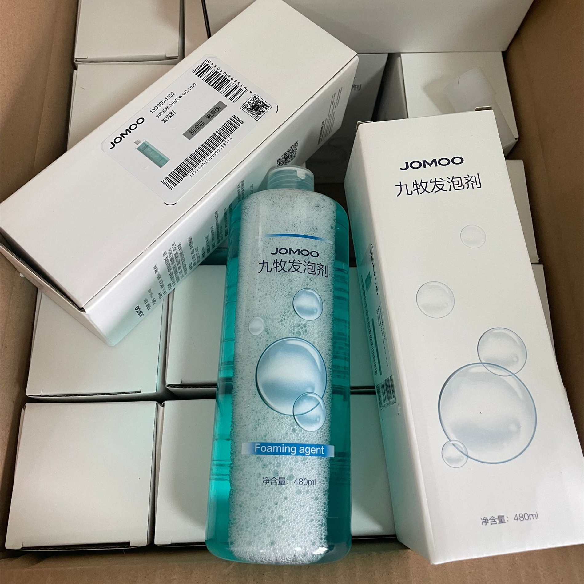 九牧智能马桶发泡剂溅水抑菌除臭