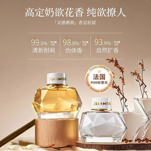 大牌香水女士持久留香淡鎏金香水大牌官方高官方正品香小样礼物