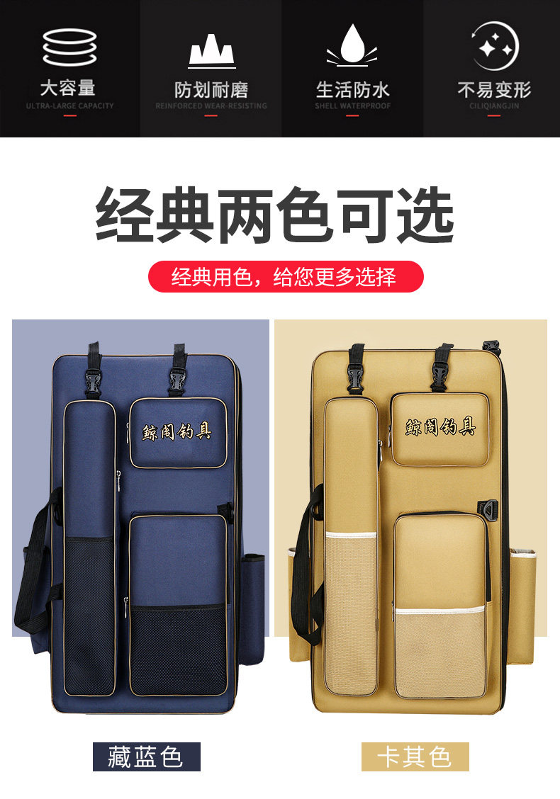 鲸阁钢丝钓椅包骑士钓椅包钓具包工具包渔具包双层钓椅包图片