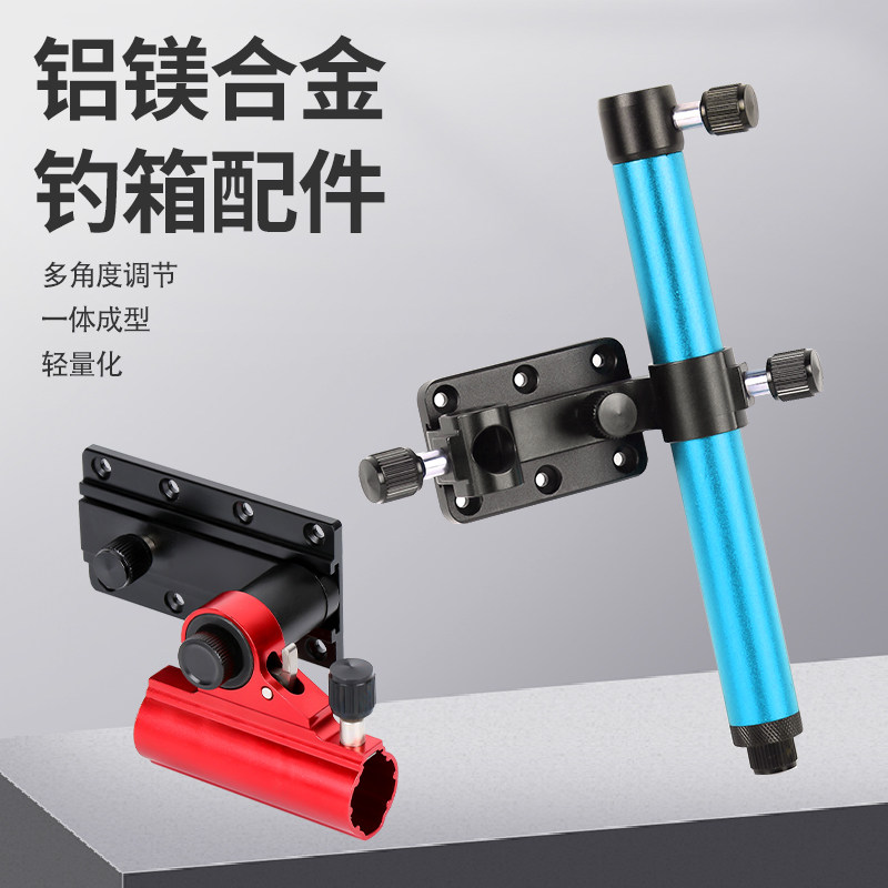 钓箱机轮炮台坐钓箱一体鱼护坐饵盘架钓箱配件左手右手炮台架垂钓,户外/登山/野营/旅行用品,其他垂钓用品,淘宝优惠券,粉丝福利购,淘宝优惠卷