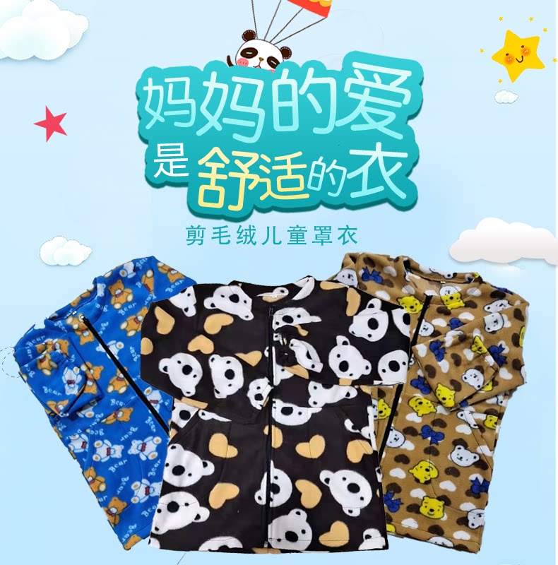 罩衣中大儿童秋冬长袖剪毛绒加厚护衣羽绒服外套防水画画保暖洋气