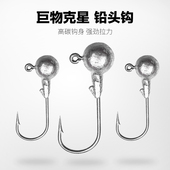 KAWA路亚铅头钩防挂底路亚软虫路亚饵软饵软虫铅头钩加强版 套装