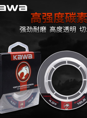 kawa主线防咬耐磨碳素线