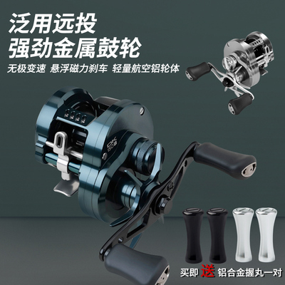 全金属鼓轮CNC精加工高徒12轴承DK150渔轮