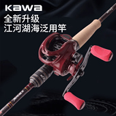 KAWA路亚TXP二代路亚竿枪柄直柄鲈鱼翘嘴泛用高碳素远投鱼杆套装