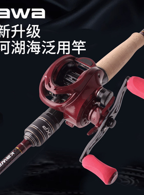 KAWA路亚TXP二代路亚竿枪柄直柄鲈鱼翘嘴泛用高碳素远投鱼杆套装