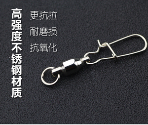 kawa高速轴承转环别针不锈钢8八字环连接器子线钓鱼用品小配件