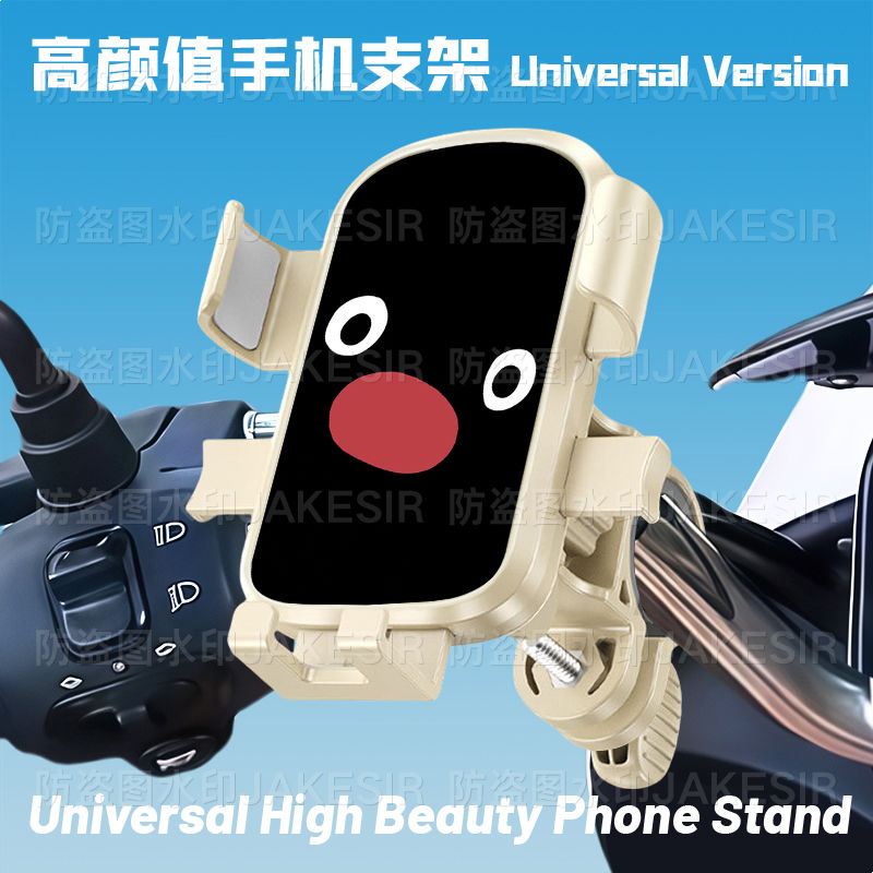 可爱pingu企鹅家族电动车手机支架车载导航架电瓶车自行摩托车手