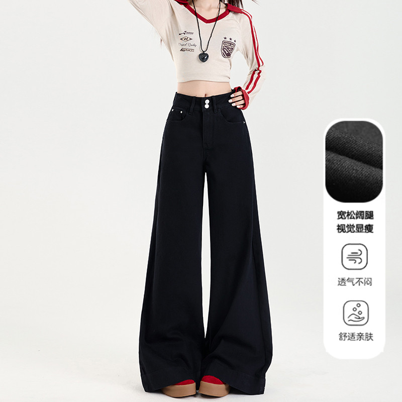 黑色大阔腿微喇牛仔裤女春季2025新款显瘦宽松不贴腿拖地喇叭裤子
