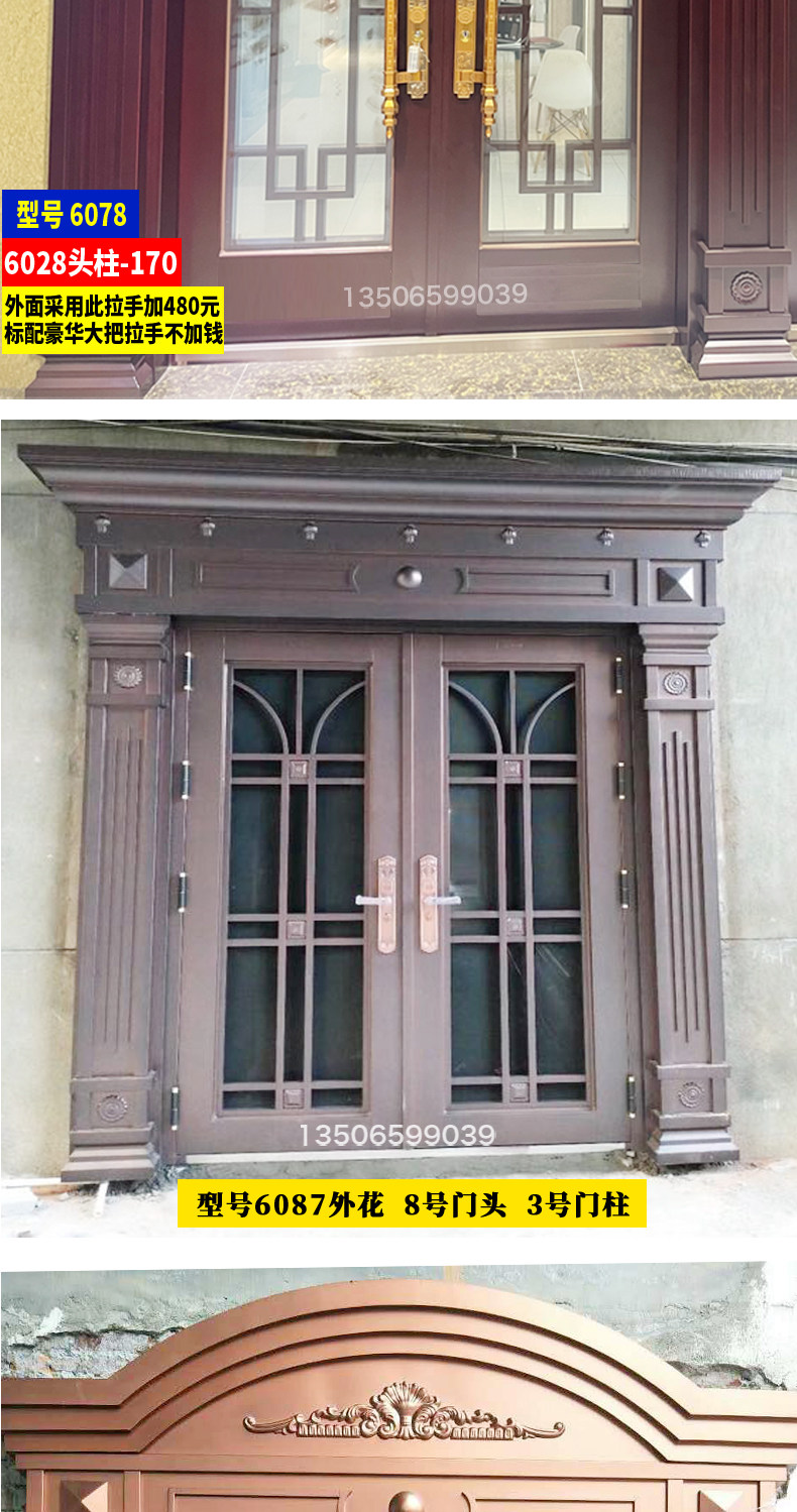 锌合金别墅玻璃大门家用铜门农村自建房双开防盗门乡村对开进户门|msdalam kategori Seluruh adat rumah, pintu, pintu masuk - dari Buy2taobao.com untuk memberikan perkhidmatan ejen Taobao profesional membeli