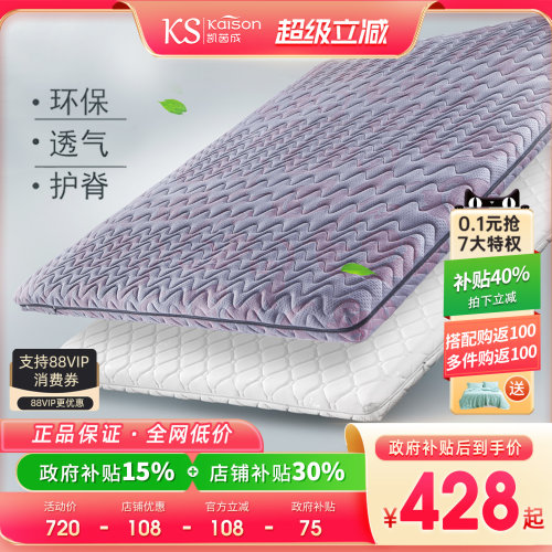 环保椰棕床垫儿童软硬乳胶折叠